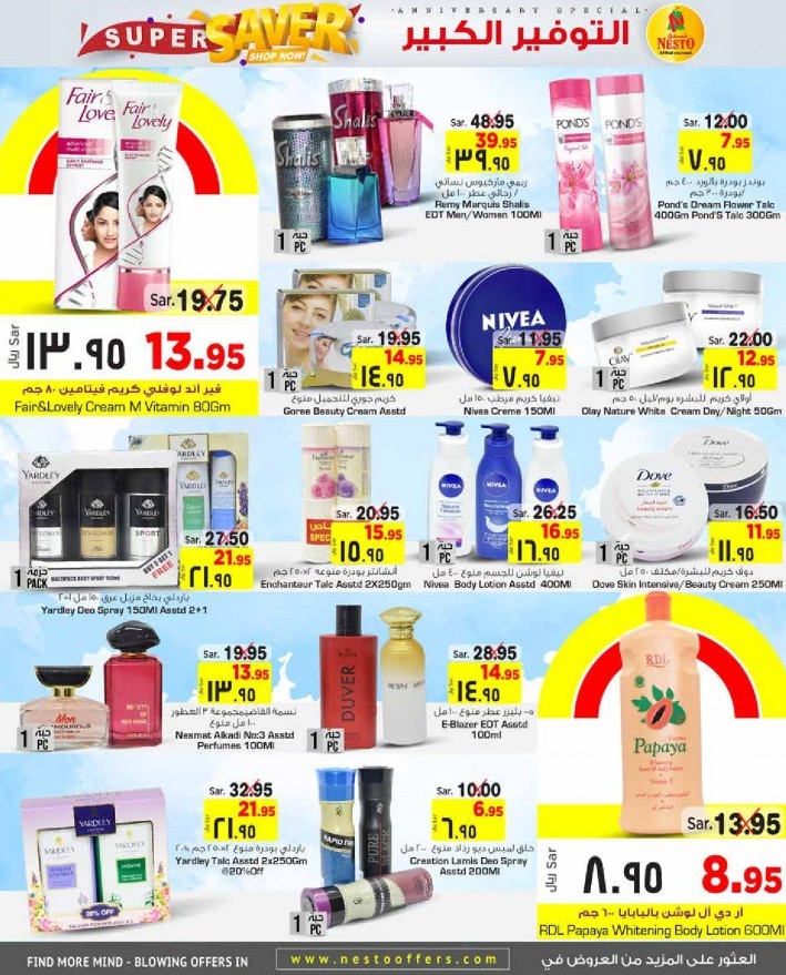 Nesto Al Khobar Jubail Mina Super Saver