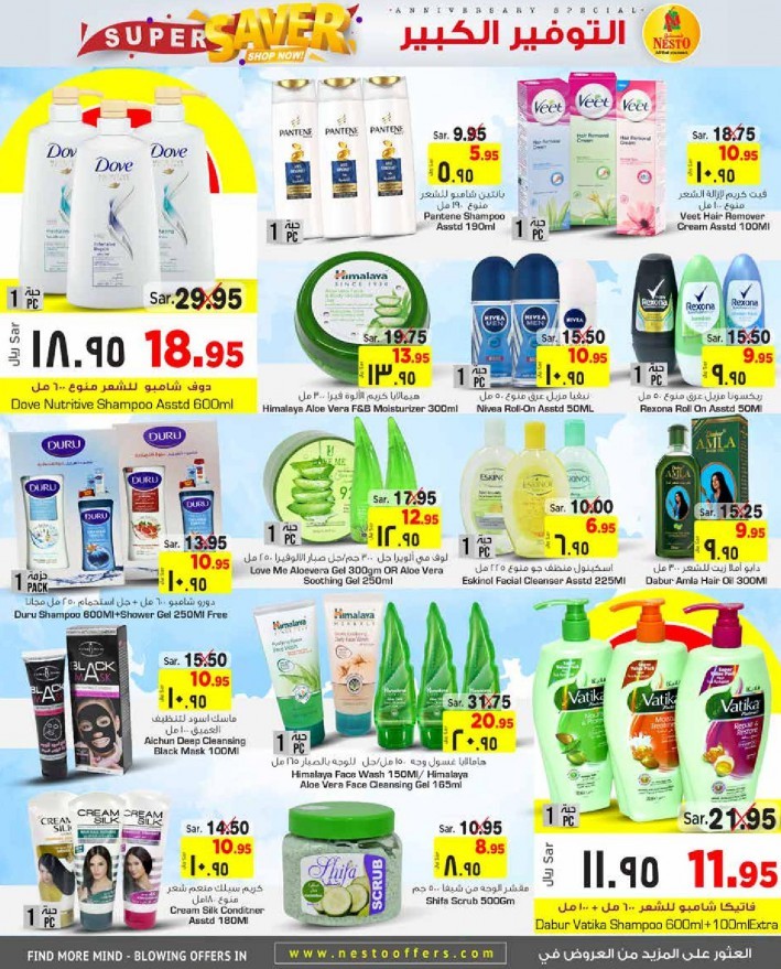 Nesto Al Khobar Jubail Mina Super Saver