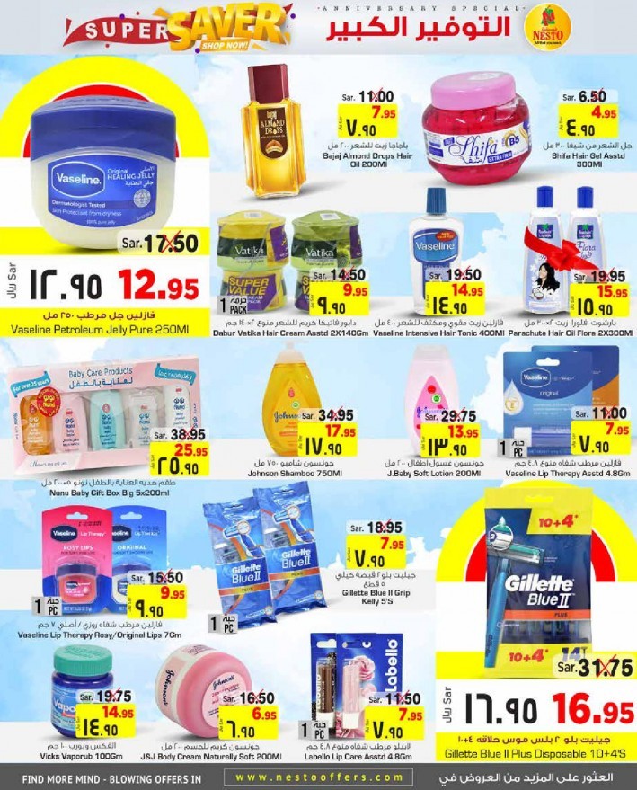 Nesto Al Khobar Jubail Mina Super Saver