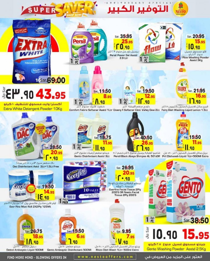 Nesto Al Khobar Jubail Mina Super Saver