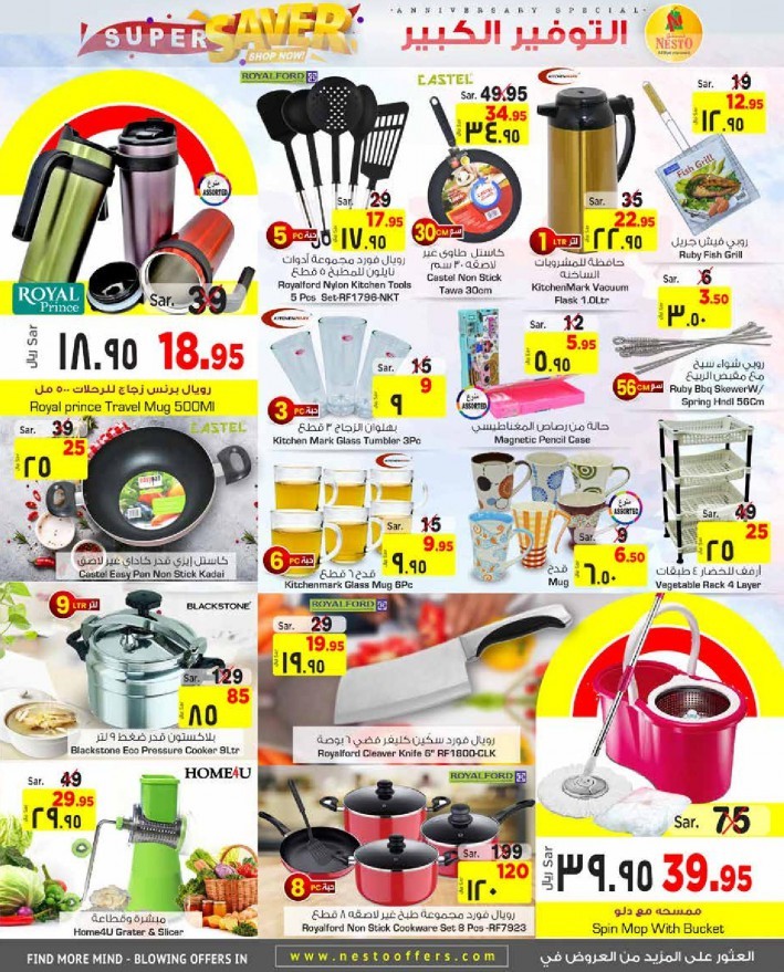Nesto Al Khobar Jubail Mina Super Saver