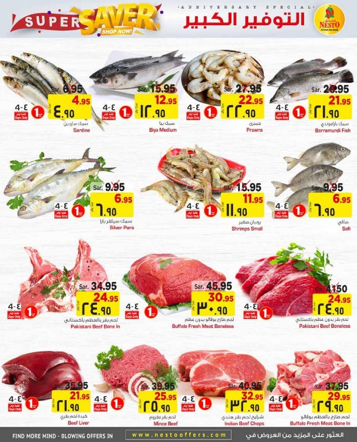Nesto Al Khobar Jubail Mina Super Saver
