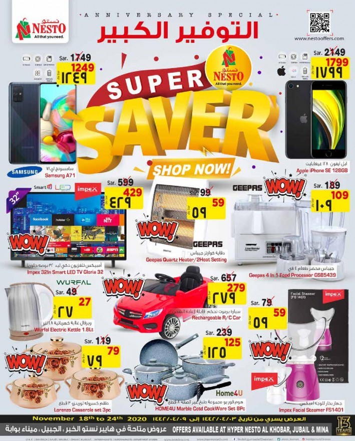 Nesto Al Khobar Jubail Mina Super Saver