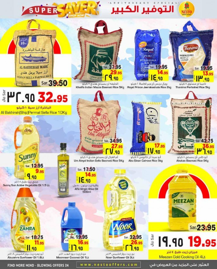 Nesto Al Khobar Jubail Mina Super Saver