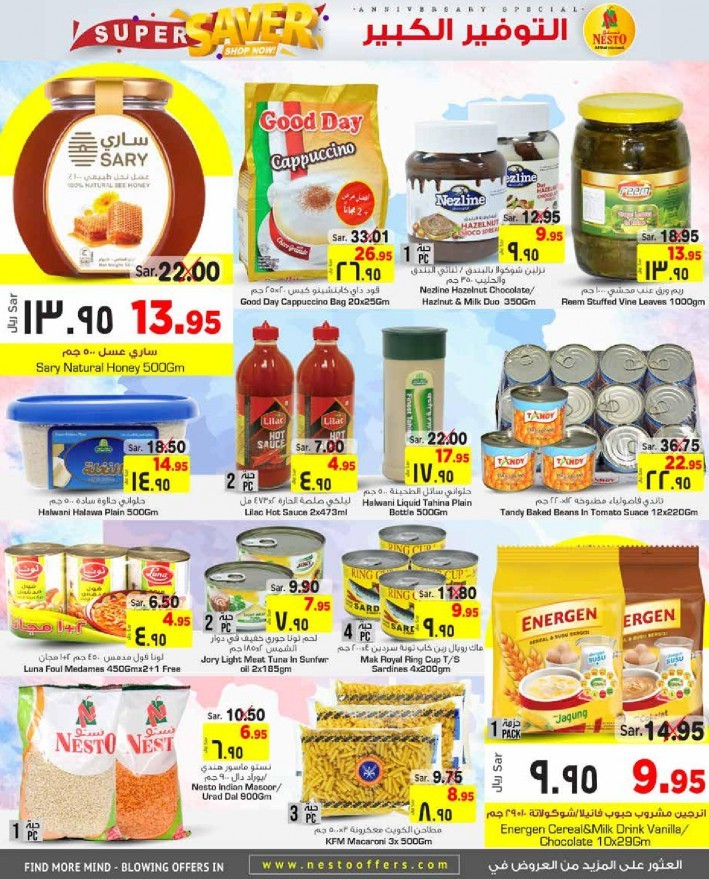 Nesto Al Khobar Jubail Mina Super Saver