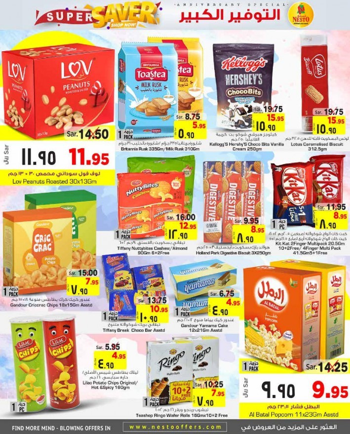 Nesto Al Khobar Jubail Mina Super Saver