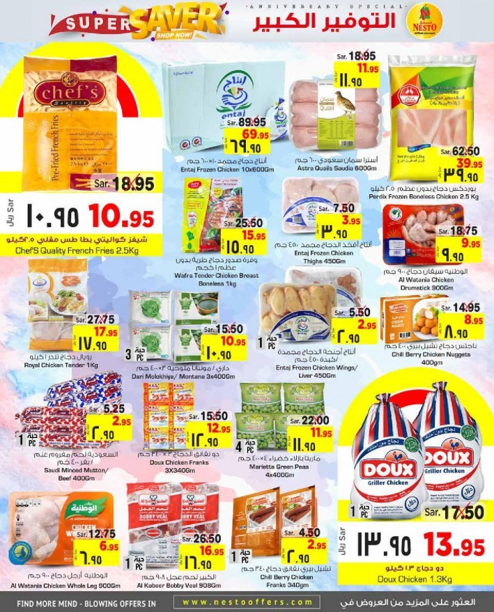 Nesto Al Khobar Jubail Mina Super Saver