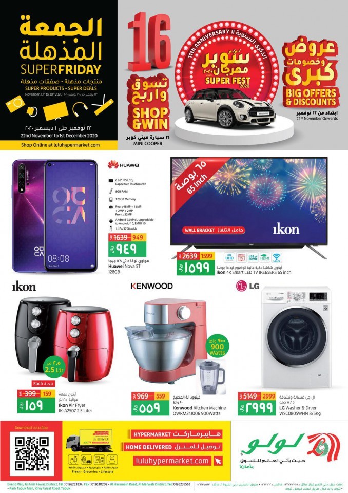 Lulu Hypermarket Tabuk Super Friday Offers | Lulu KSA Offers