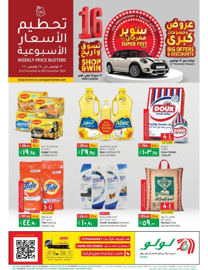 Lulu Riyadh Super Fest Offers