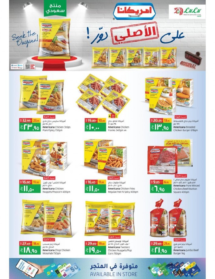Lulu Riyadh Super Fest Offers