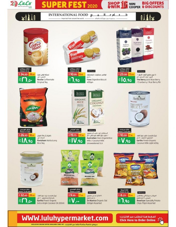 Lulu Riyadh Super Fest Offers