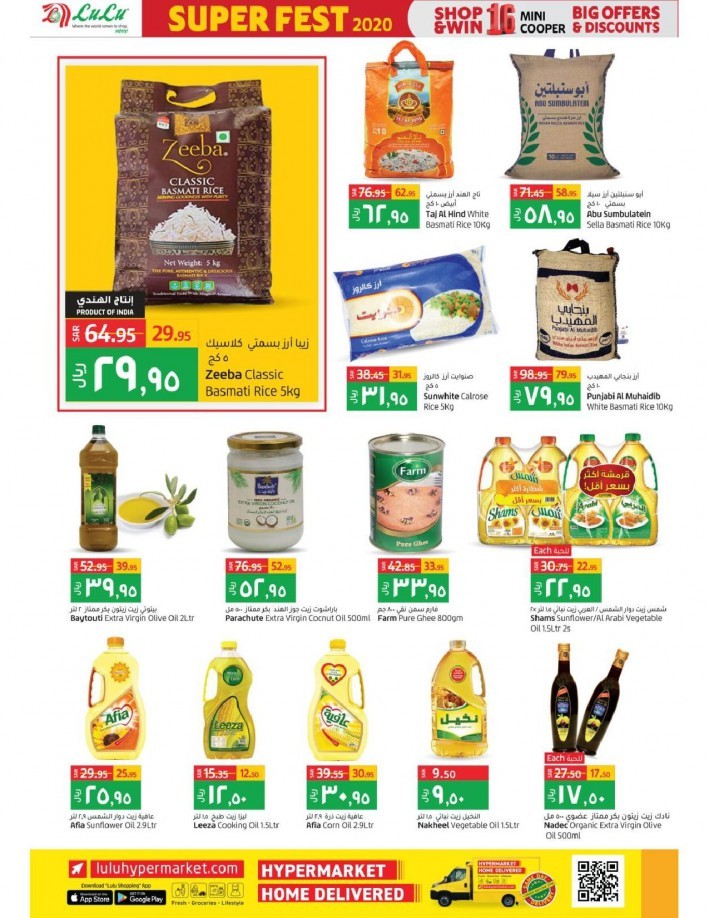 Lulu Riyadh Super Fest Offers