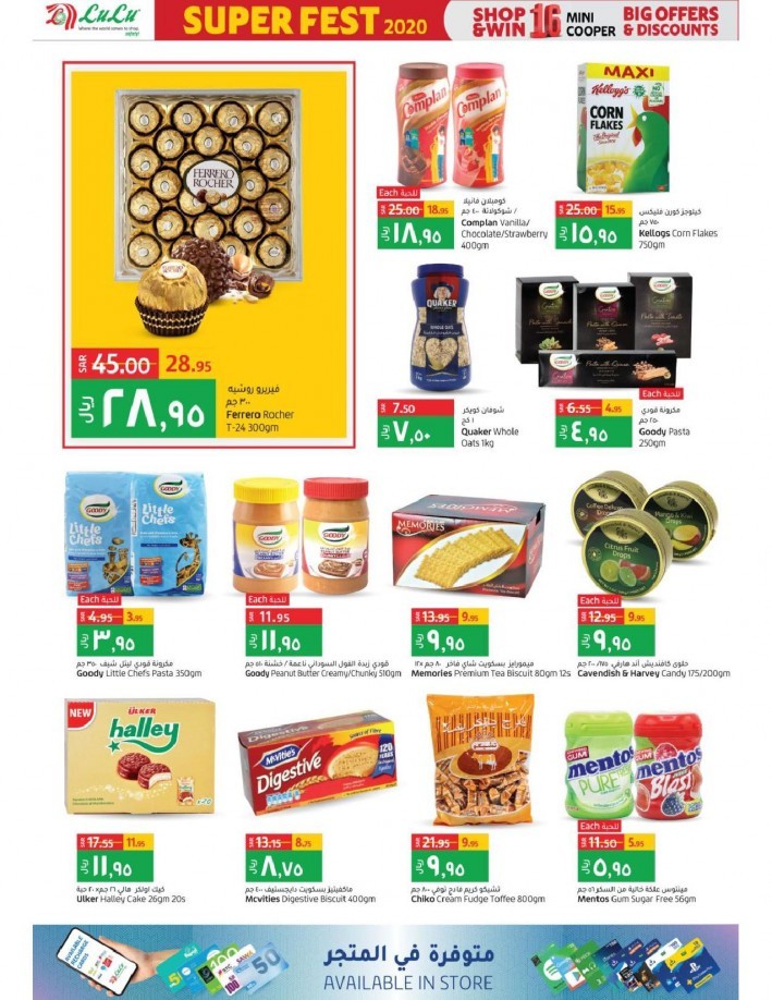 Lulu Riyadh Super Fest Offers