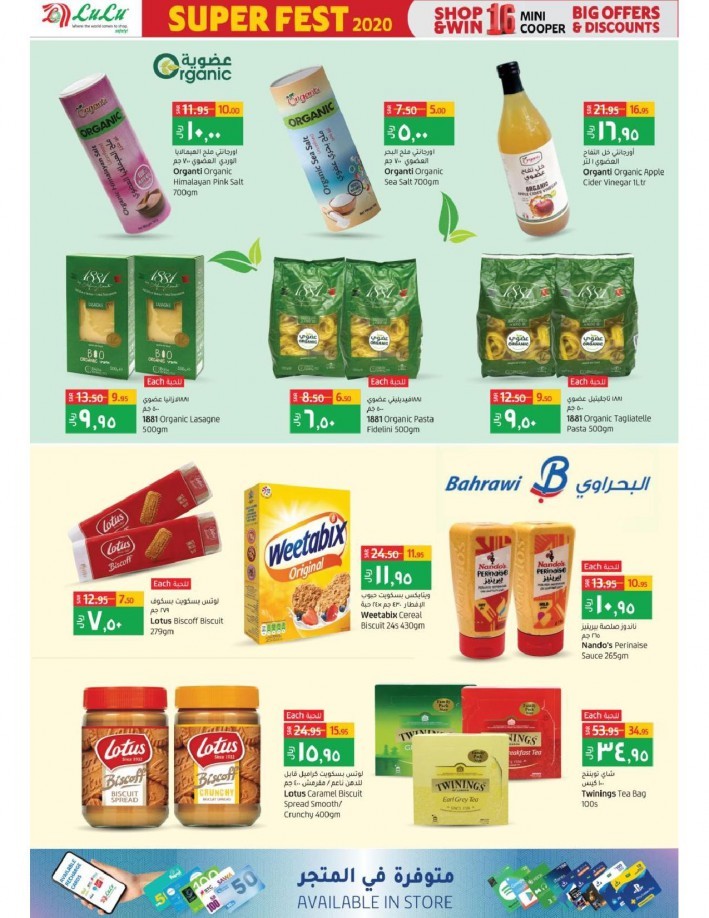 Lulu Riyadh Super Fest Offers
