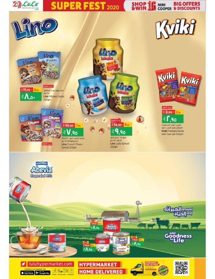 Lulu Riyadh Super Fest Offers