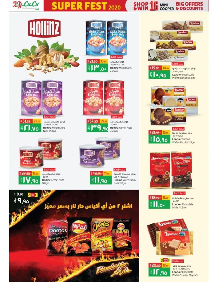 Lulu Riyadh Super Fest Offers