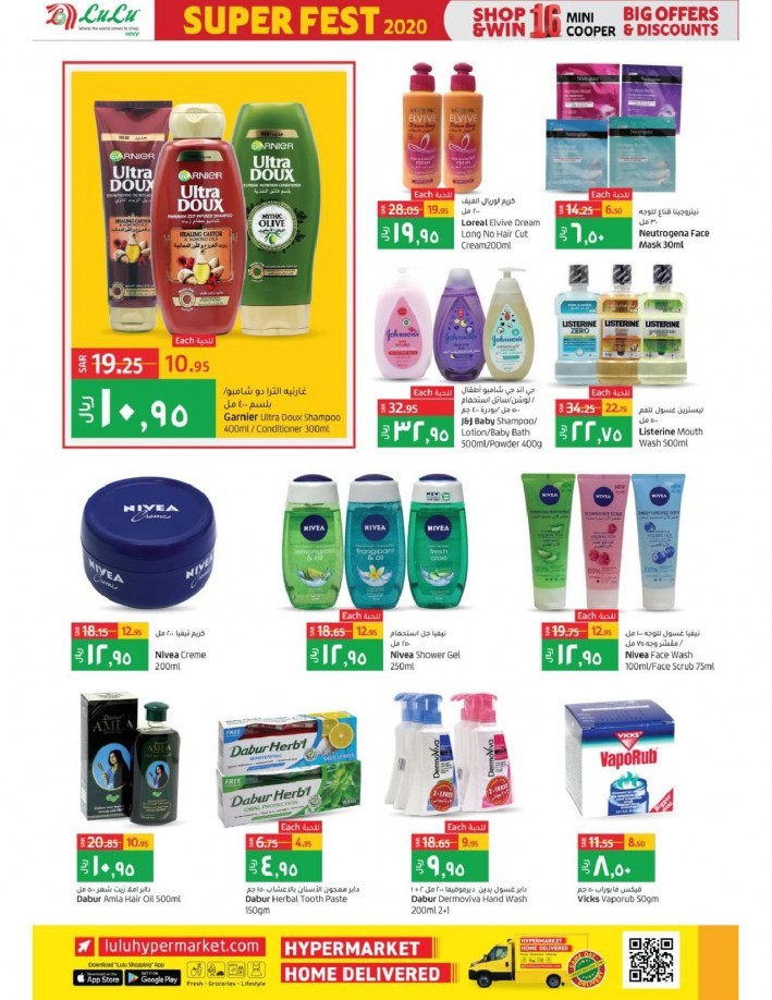 Lulu Riyadh Super Fest Offers
