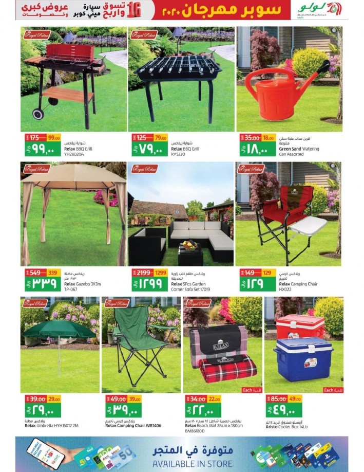 Lulu Riyadh Super Fest Offers