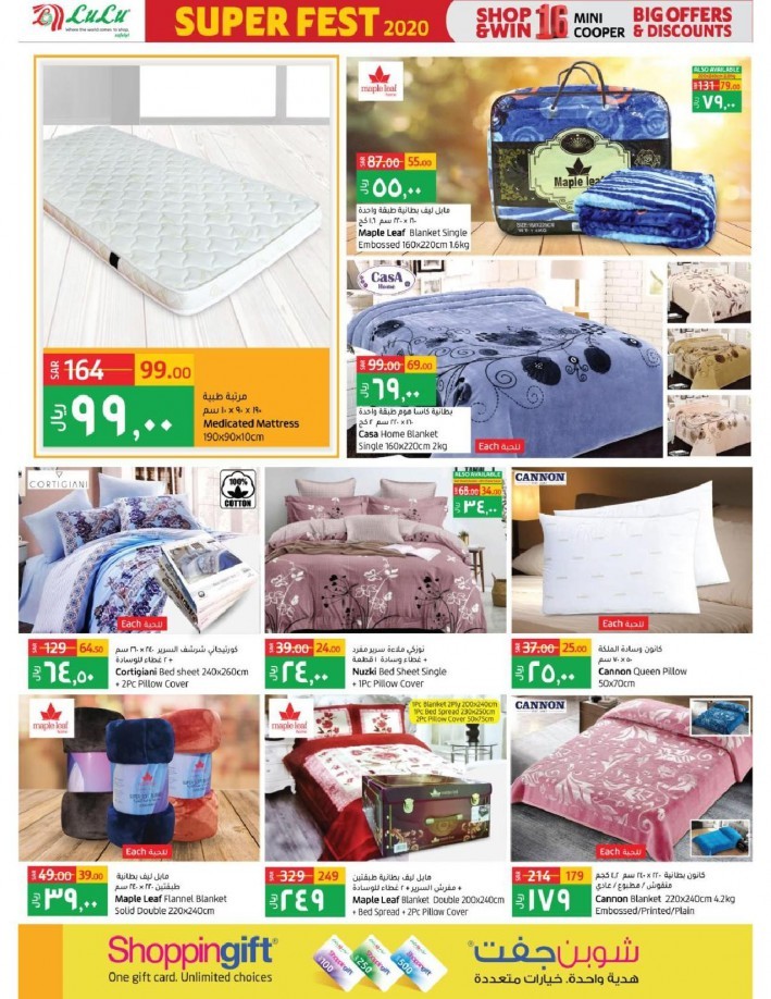Lulu Riyadh Super Fest Offers