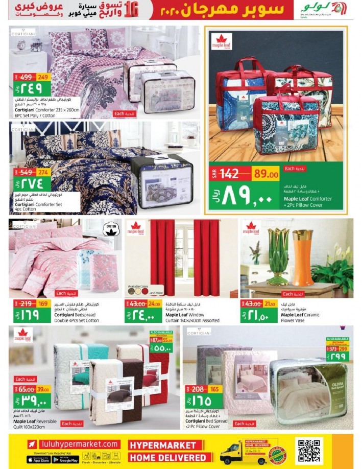 Lulu Riyadh Super Fest Offers