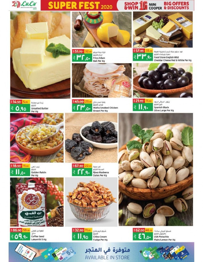 Lulu Riyadh Super Fest Offers