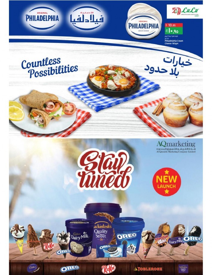 Lulu Riyadh Super Fest Offers