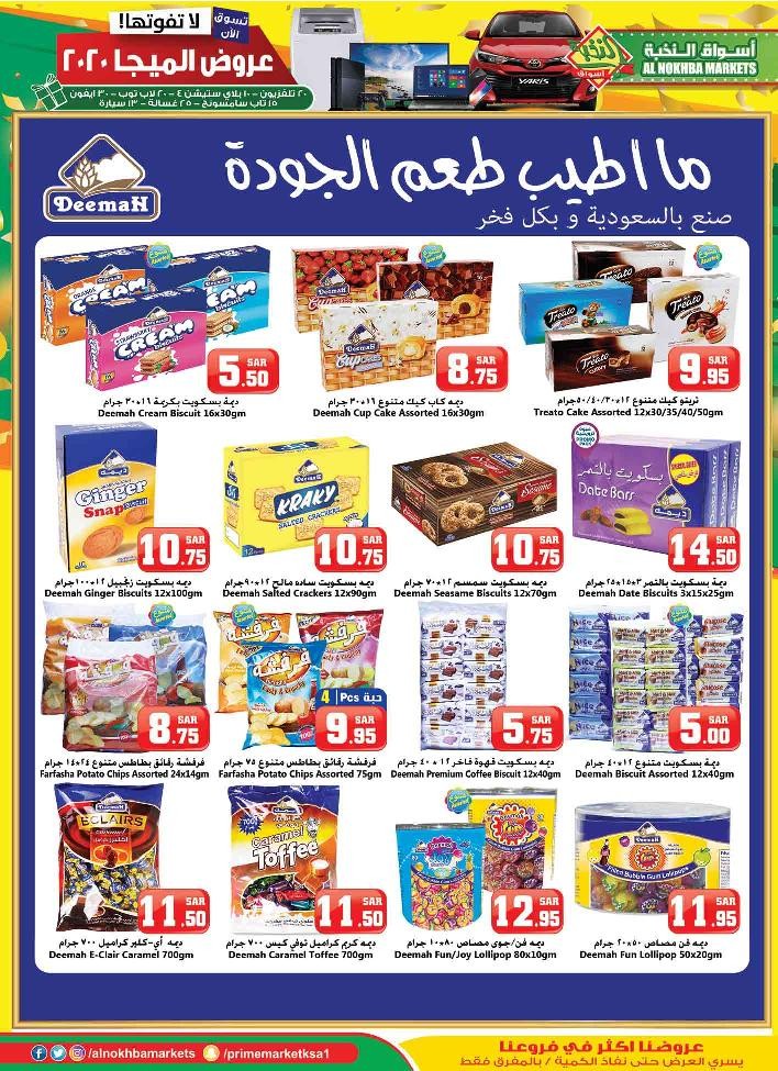 Al Nokhba Markets Mega Offers