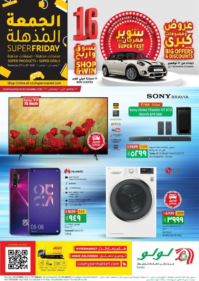 Lulu Hypermarket Riyadh Super Friday Offers - Lulu Offers