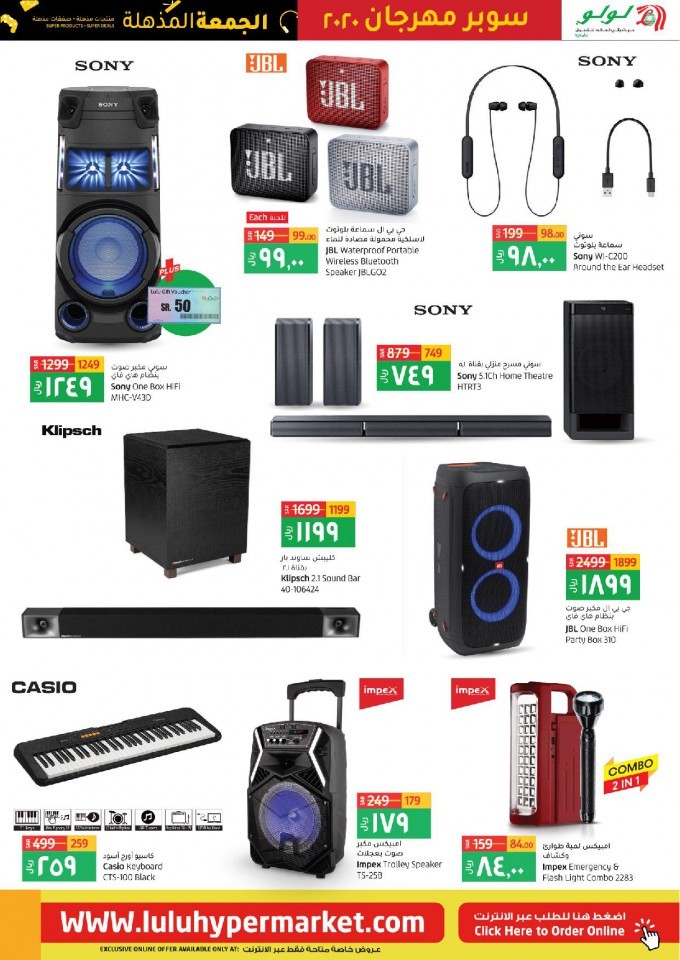 Lulu Riyadh Super Friday Offers