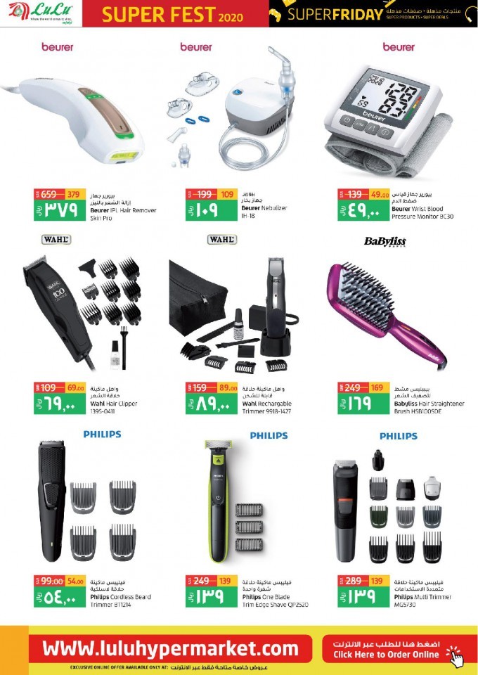 Lulu Riyadh Super Friday Offers