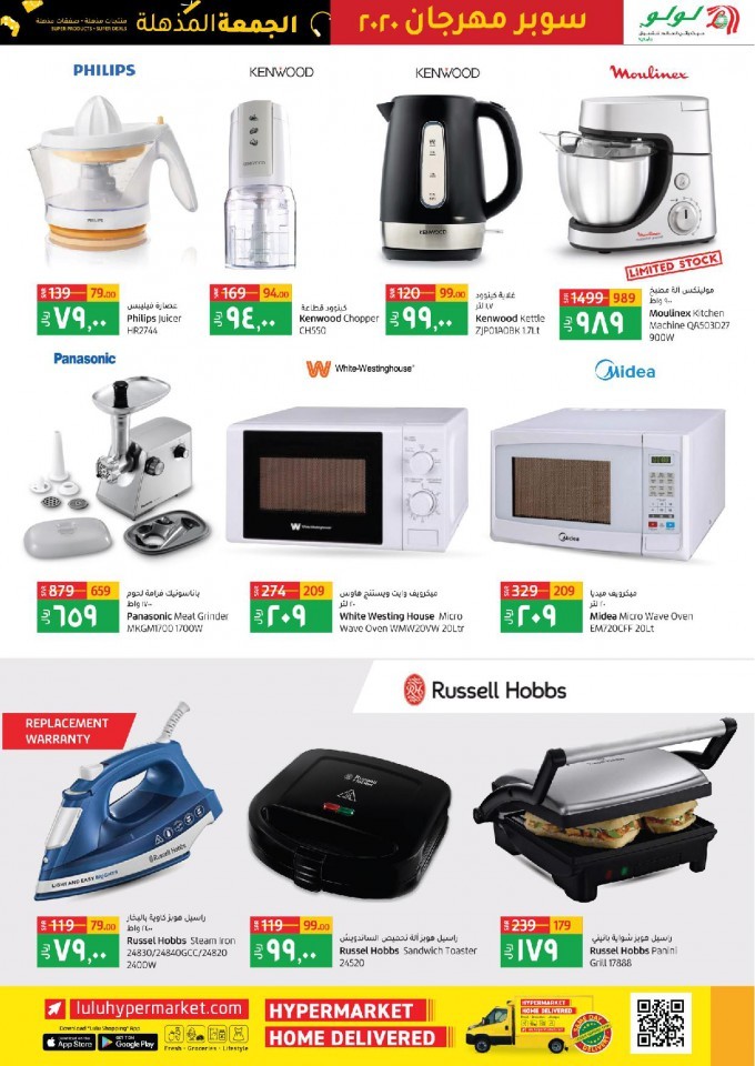 Lulu Riyadh Super Friday Offers