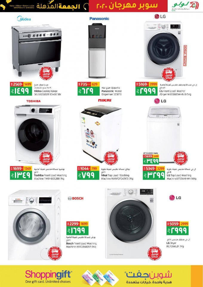 Lulu Riyadh Super Friday Offers