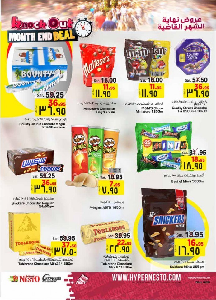 Nesto Batha Month End Deal