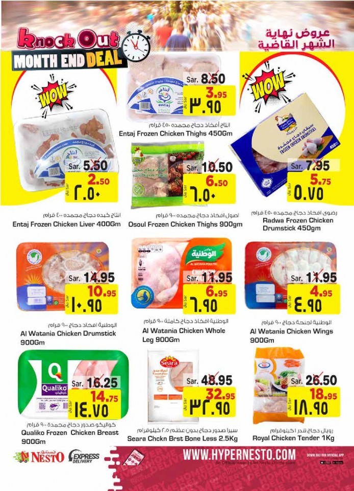Nesto Batha Month End Deal
