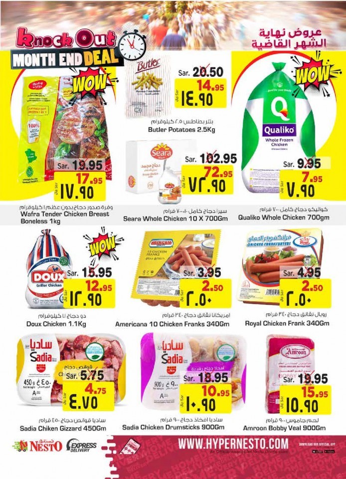 Nesto Batha Month End Deal