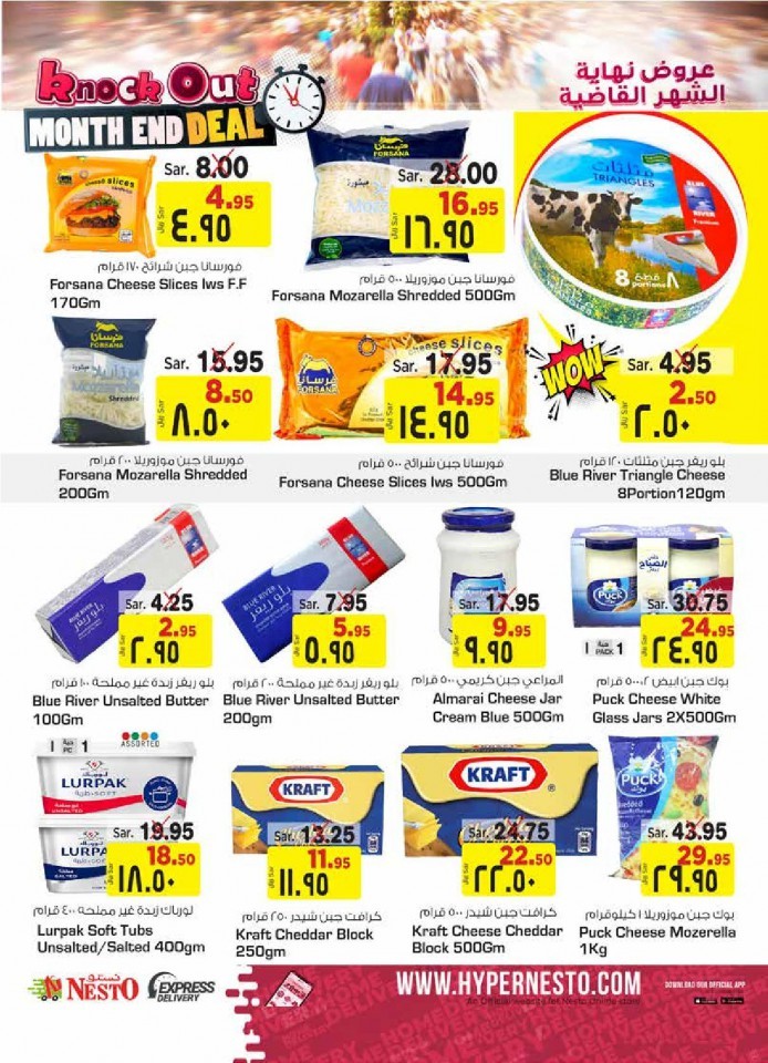 Nesto Batha Month End Deal