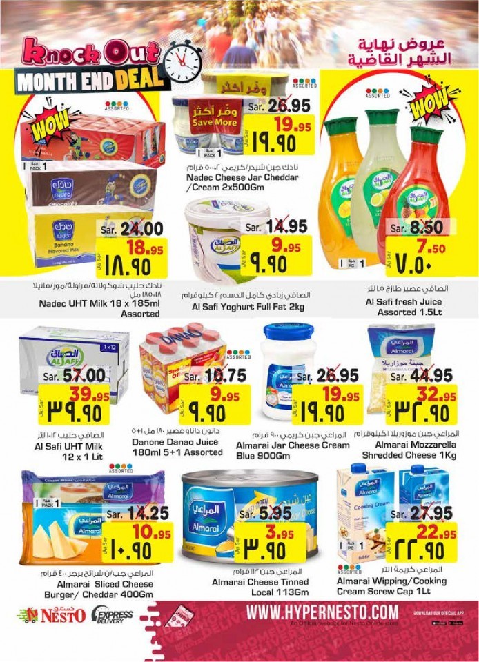 Nesto Batha Month End Deal