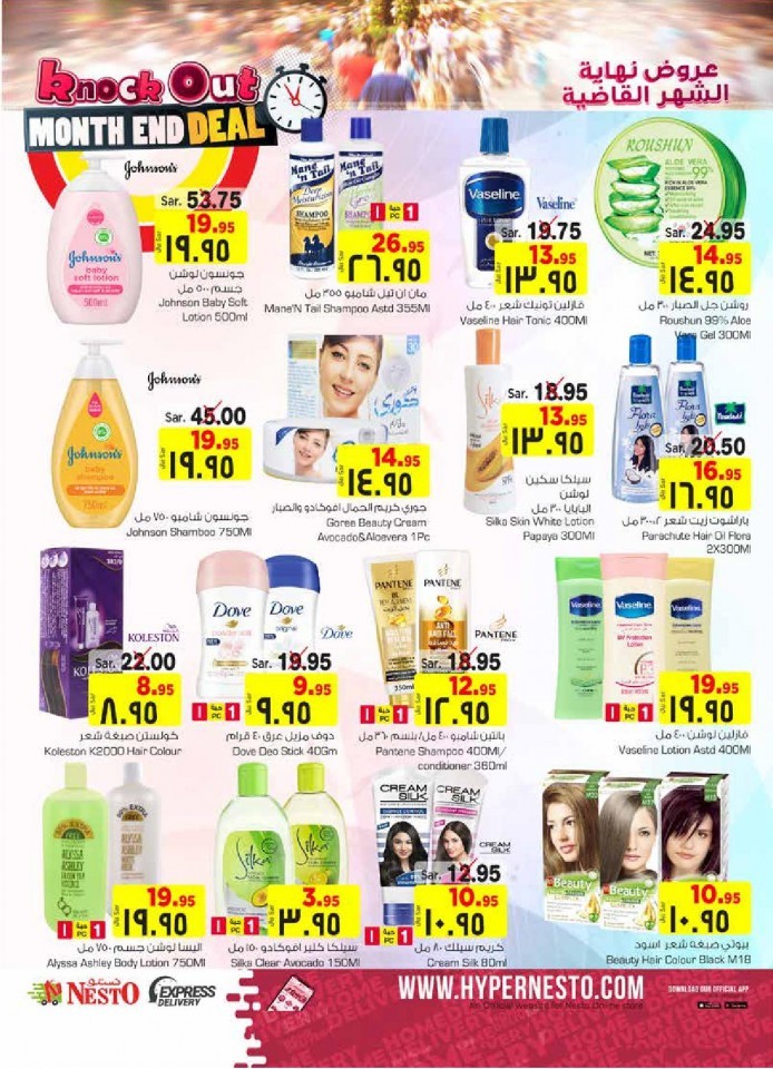 Nesto Batha Month End Deal