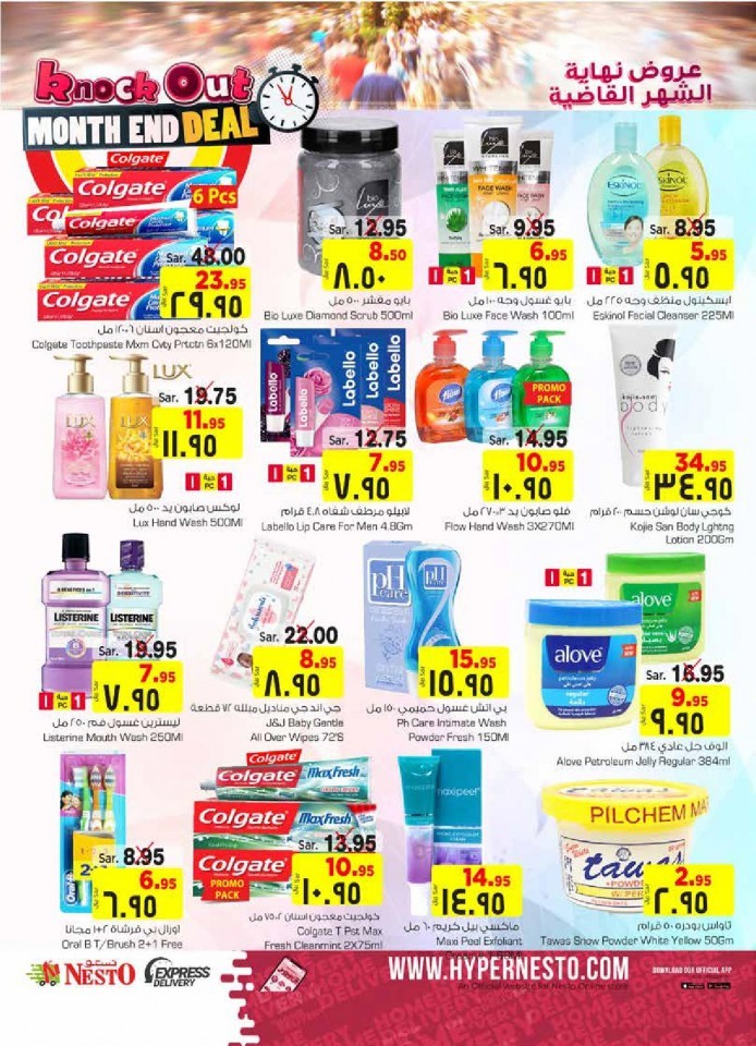 Nesto Batha Month End Deal