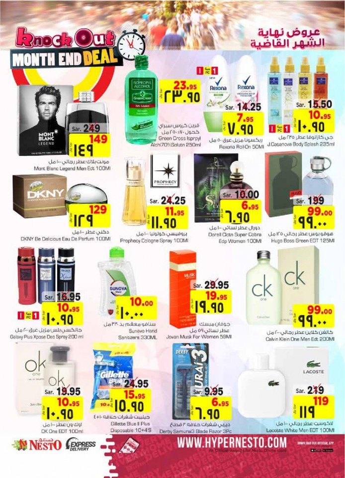 Nesto Batha Month End Deal