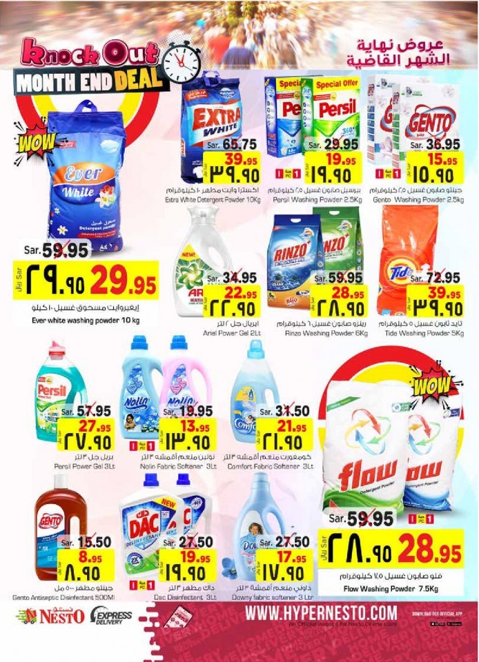 Nesto Batha Month End Deal