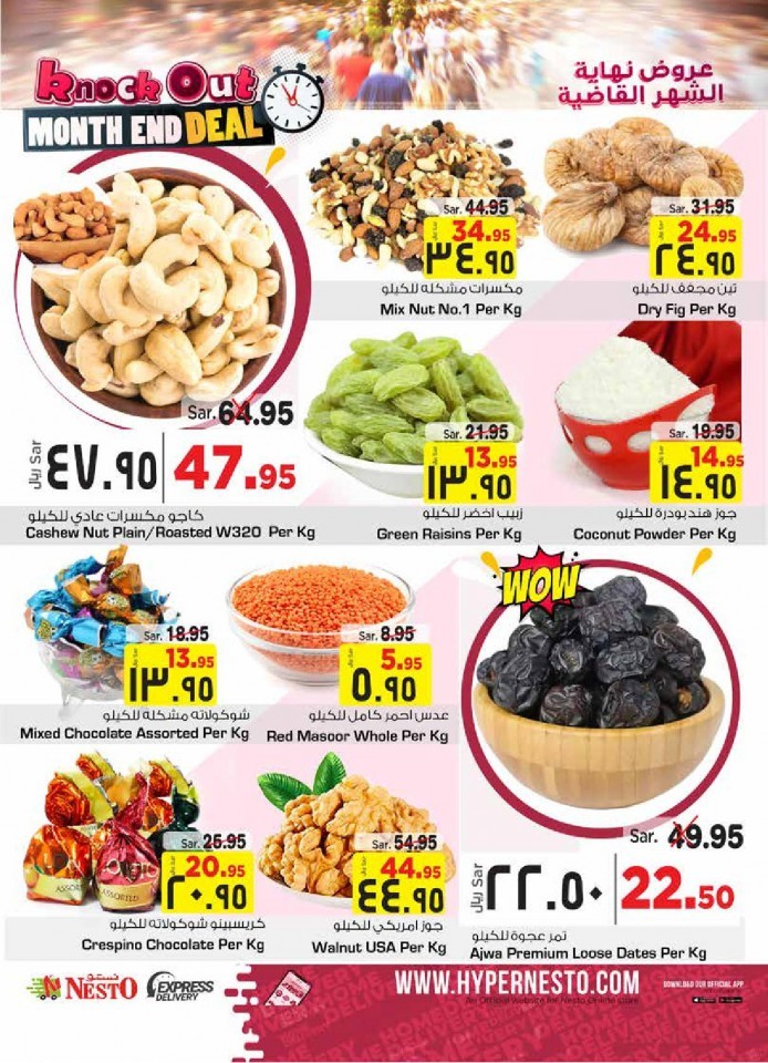 Nesto Batha Month End Deal