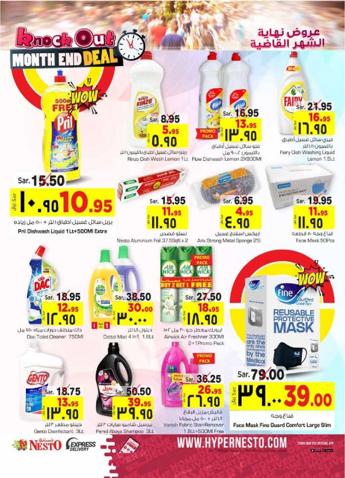 Nesto Batha Month End Deal