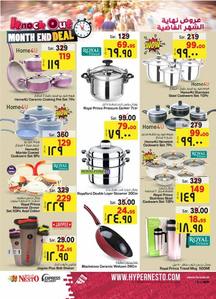Nesto Batha Month End Deal