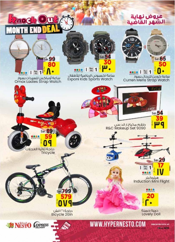 Nesto Batha Month End Deal