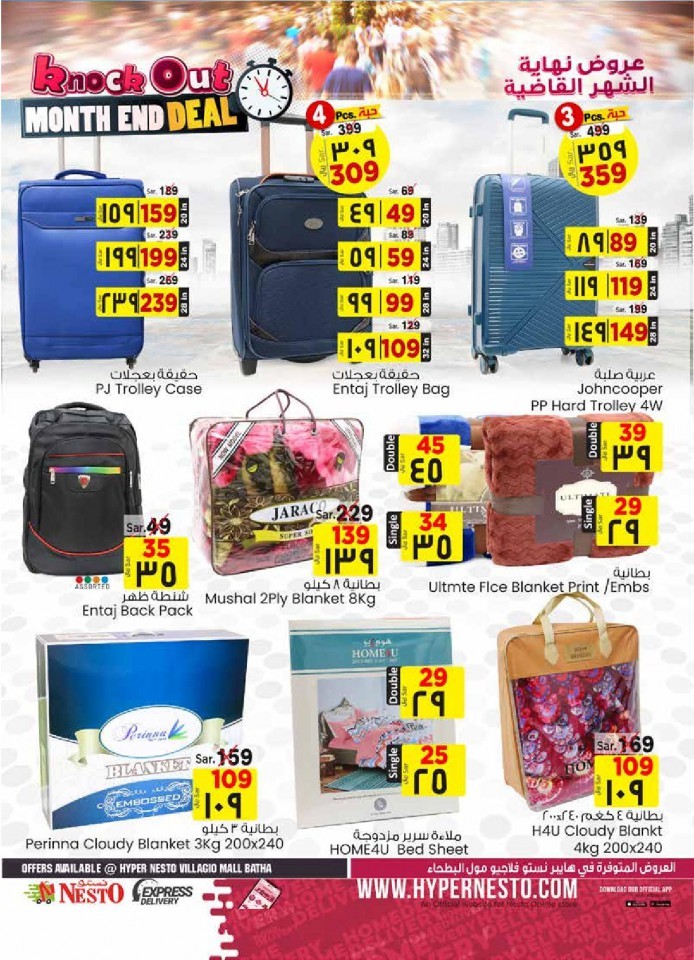 Nesto Batha Month End Deal