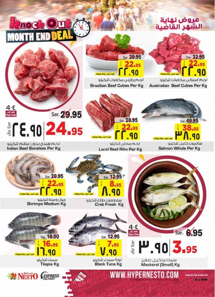 Nesto Batha Month End Deal