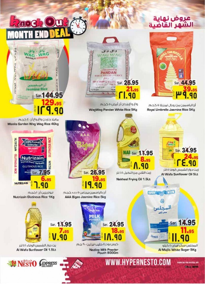 Nesto Batha Month End Deal