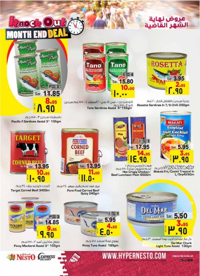 Nesto Batha Month End Deal
