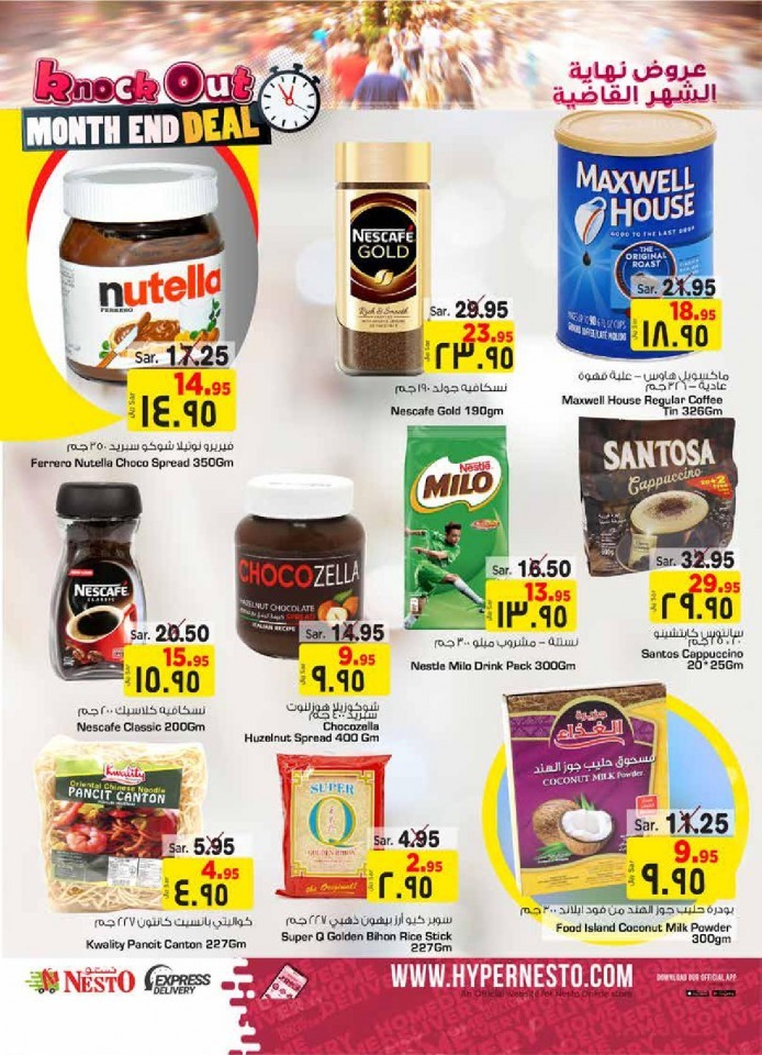Nesto Batha Month End Deal